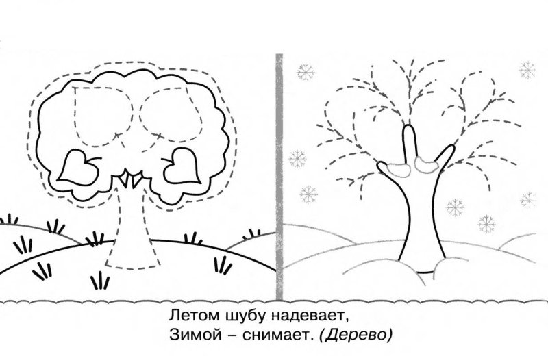 Дерево раскраска для детей
