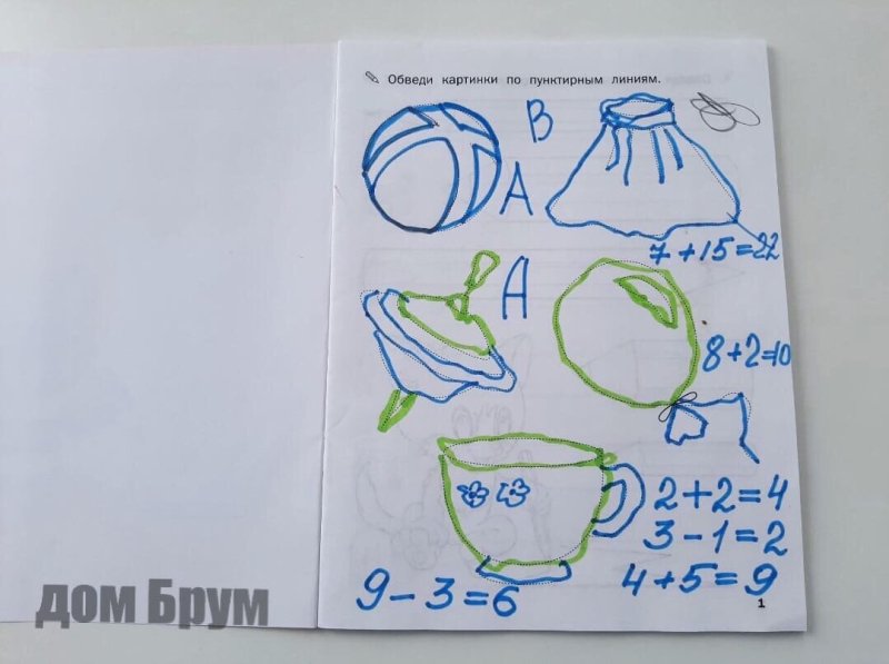 Покажи как Левша могут писать в тетрадях