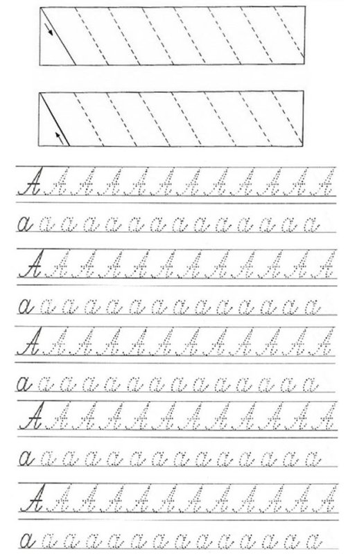 Прописи 1 класс школа России для каллиграфии
