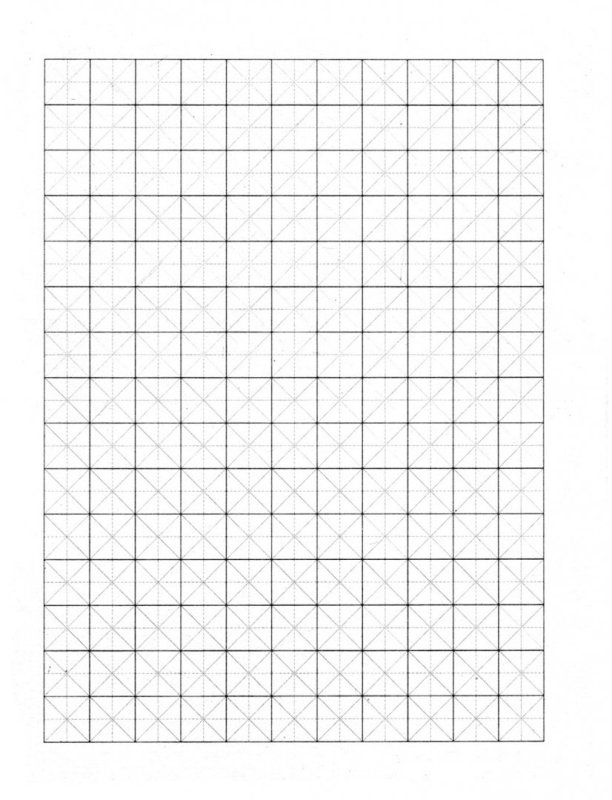 Клетки для прописи китайских иероглифов