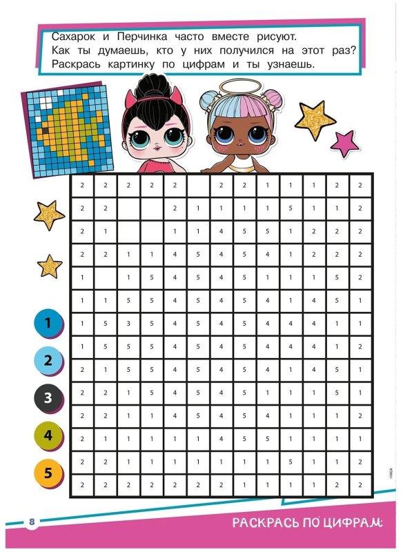 Графический диктант леди баг