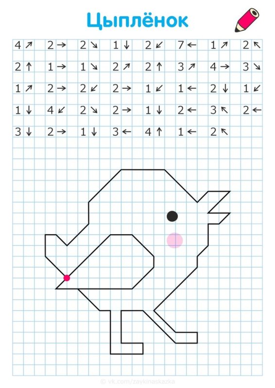 Графический диктант петух для дошкольников 6-7 лет