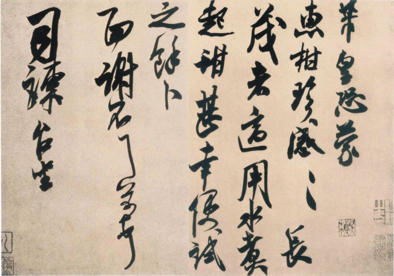 Искусство древней Японии каллиграфия