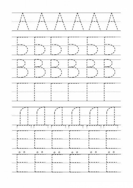 Прописи с печатными буквами для детей 5-6