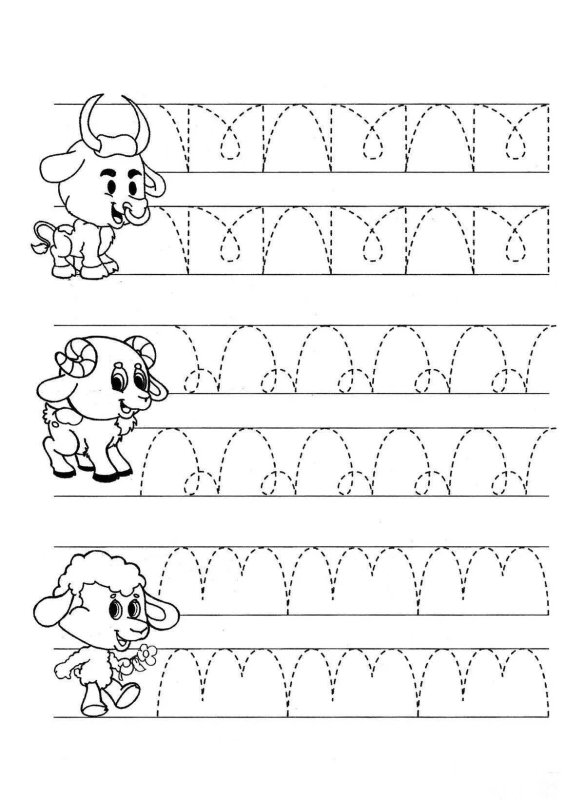 Прописи для малышей 4