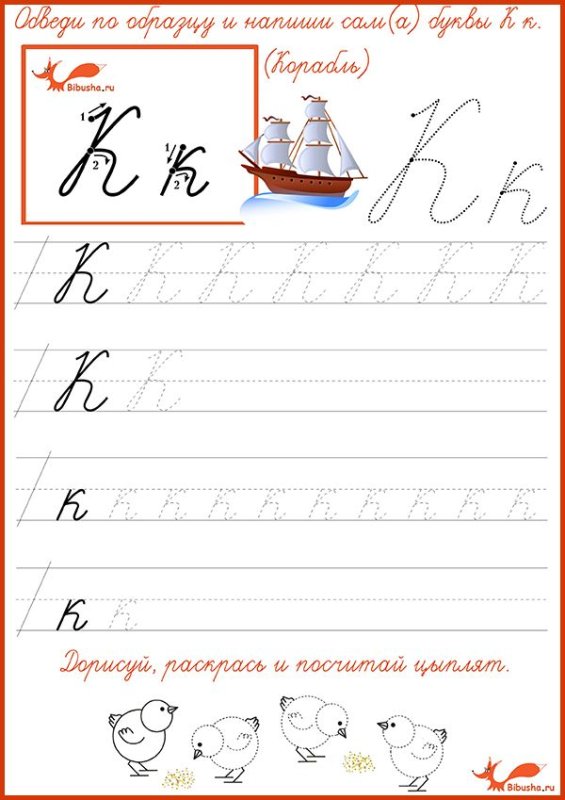 Прописные буквы