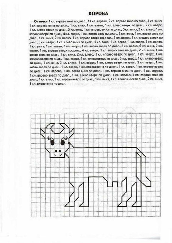 Графические диктанты. Г.А. Сыропятова