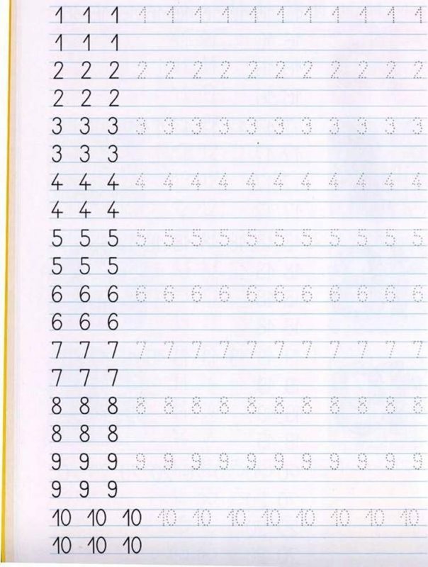 Прописи цифры для дошкольников прописные