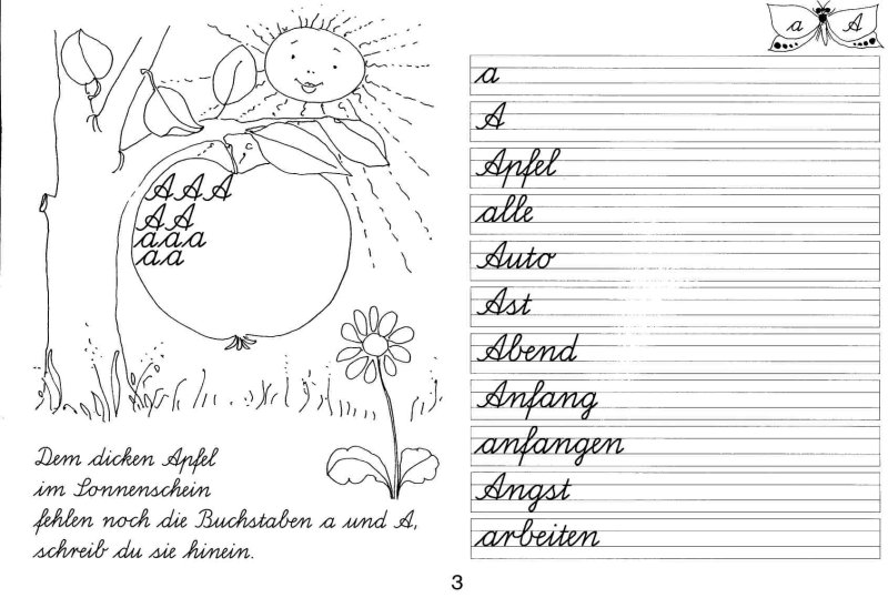 Прописи по немецкому языку для начинающих