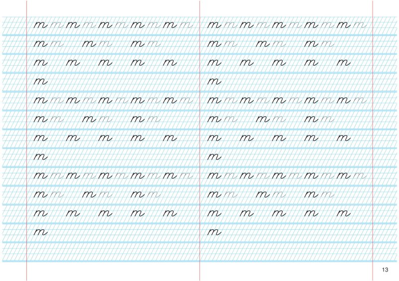 Прописи в частую косую линию