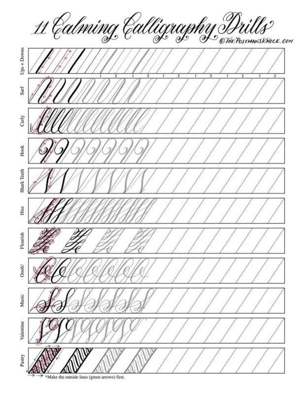 Тренировочные прописи для каллиграфического почерка