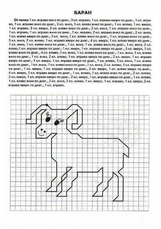 Графический диктант по клеточкам для дошкольников животные