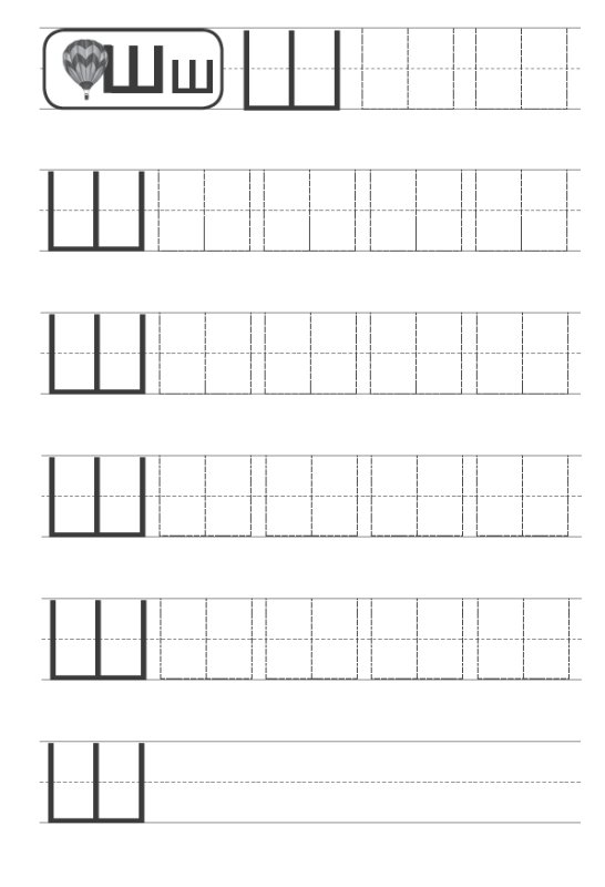 Печатные буквы прописи печатные