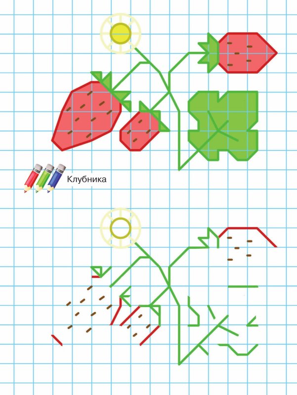Геометрические рисунки по клеткам