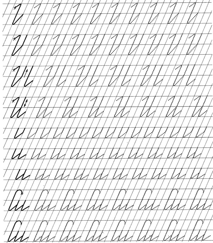 Прописи косая линия