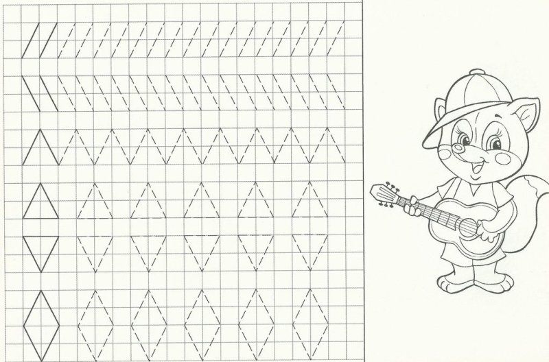 Прописи ДЛЯДОШКОЛЬНИКА