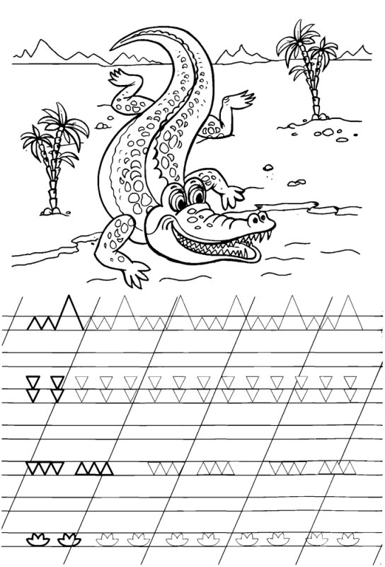 Пропись раскраска для дошкольников