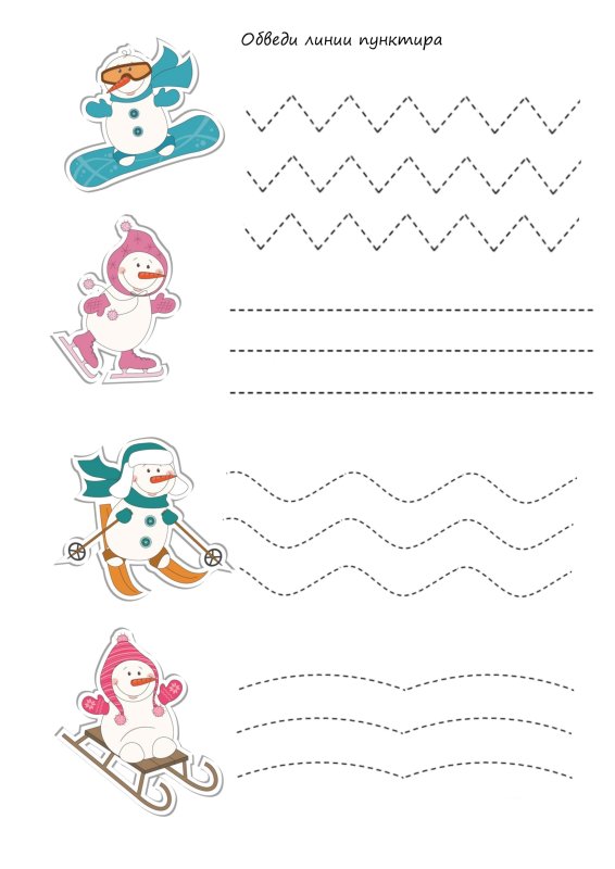 Зимние задания для дошкольников