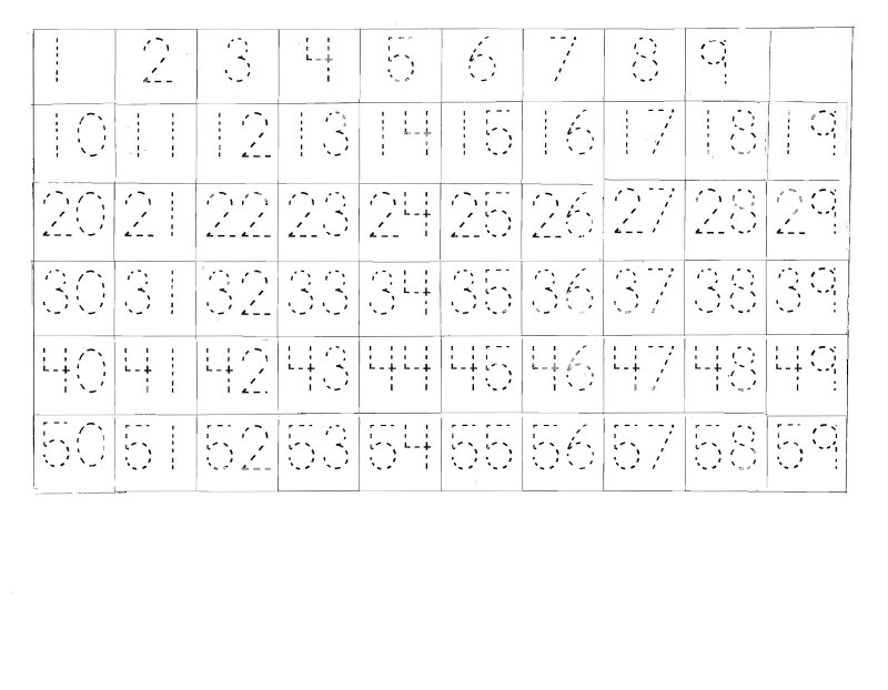 Прописи цифр