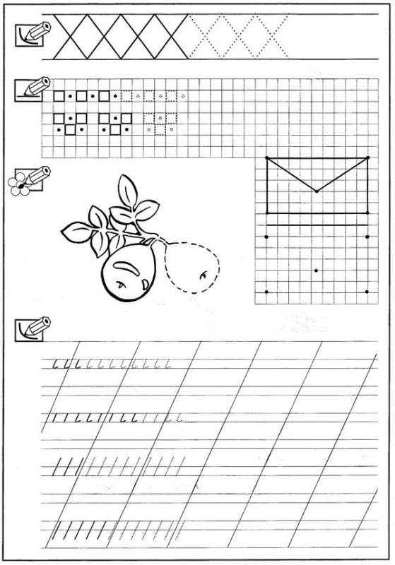 Прописи для дошкольников