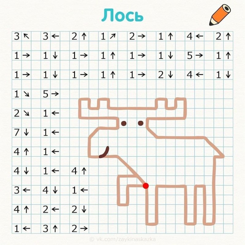 Графический диктант для детей 5 лет
