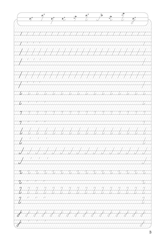 Казахские прописи