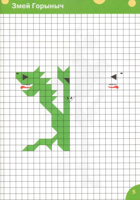 Графические диктанты