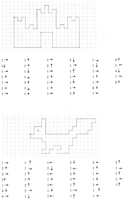 Графический диктант для дошкольников дом