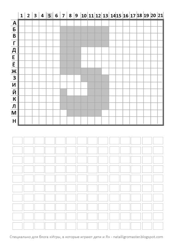 Графический диктант цифры по клеточкам