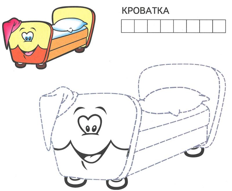 Мебель обводилки для детей