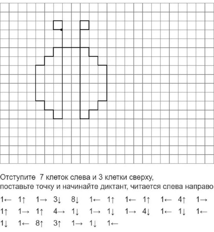 Математический диктант по клеточкам для дошкольников