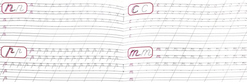Прописи. Прописные буквы