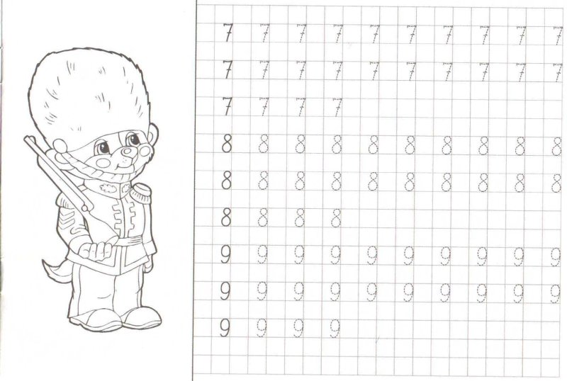 Прописи цифра 1 для дошкольников 5-6 лет