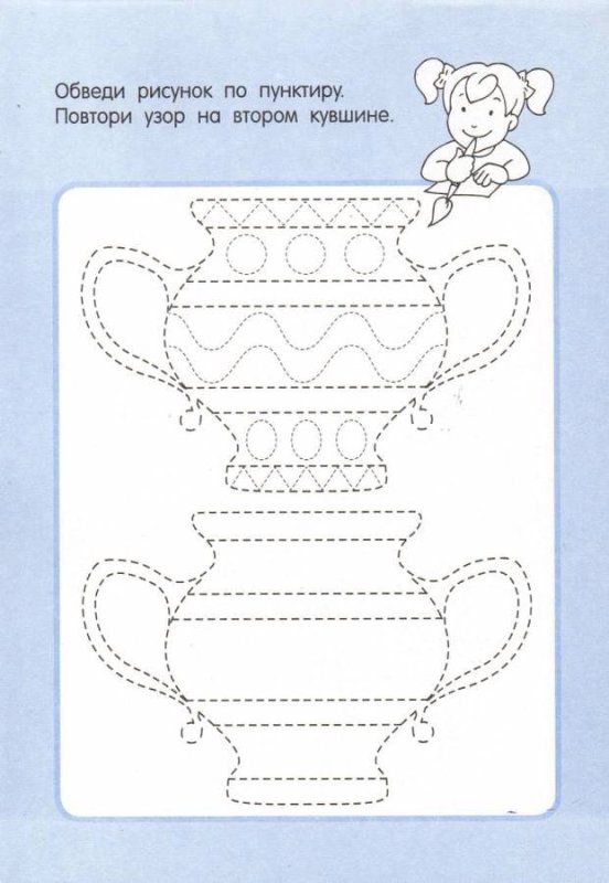 Графические задания посуда