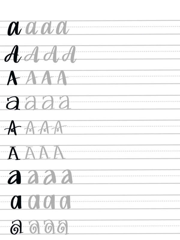 Каллиграфия прописи