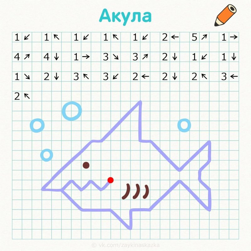 Графический диктант по диагонали для дошкольников