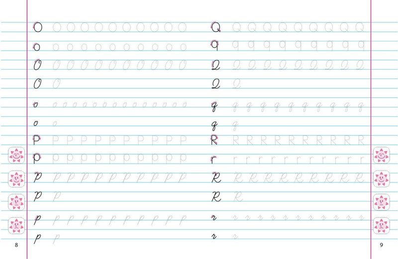 Английский язык. Прописи