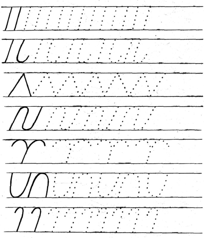 Прописи для дошкольников 5-6 лет задания