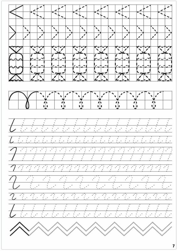 Прописи для детей подготовка к школе