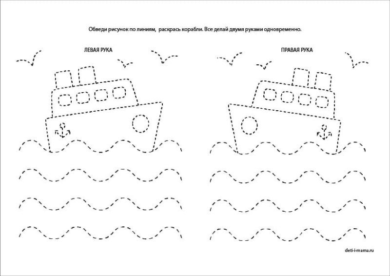 Прописи для развития межполушарных связей