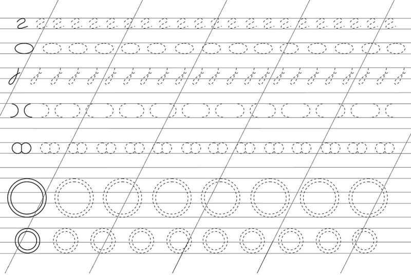 Прописи для детей 6-7 лет для подготовки к школе