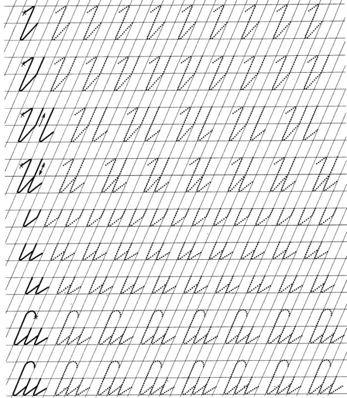 Прописи косая линия