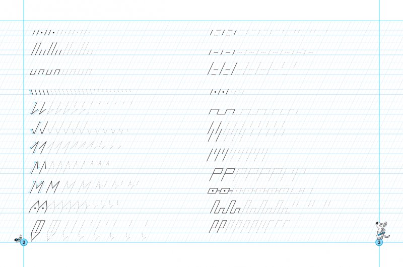 Прописи в частую косую линию