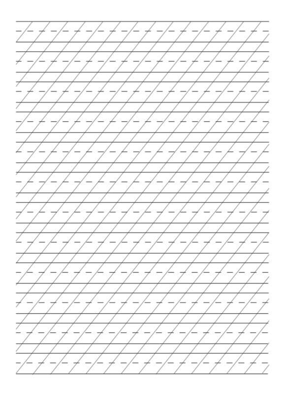 Разлиновка частая косая линия