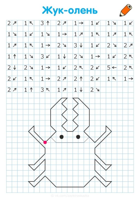 Графический диктанк