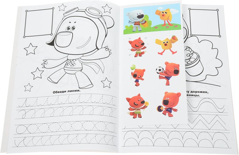 Прописи мишка