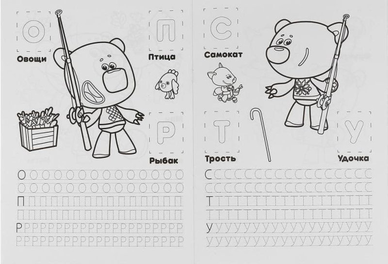 Задания для детей с Мимимишками