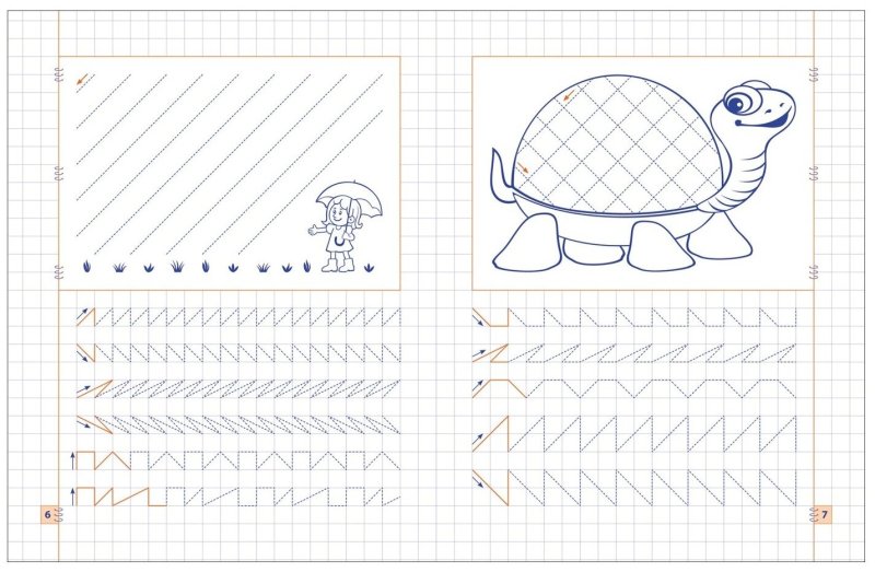 Прописи длядошкольоников