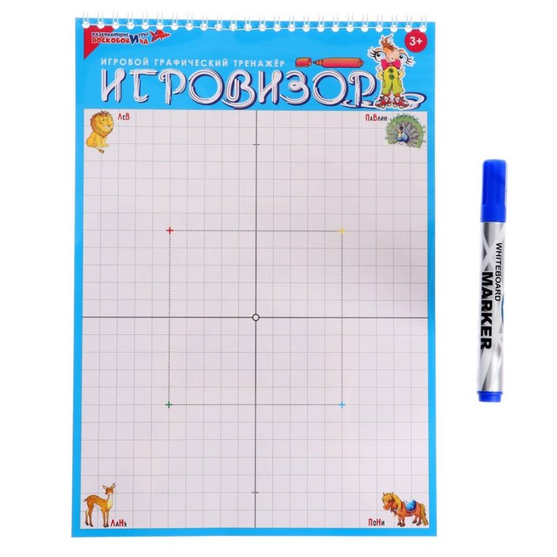 Игровизор Воскобовича