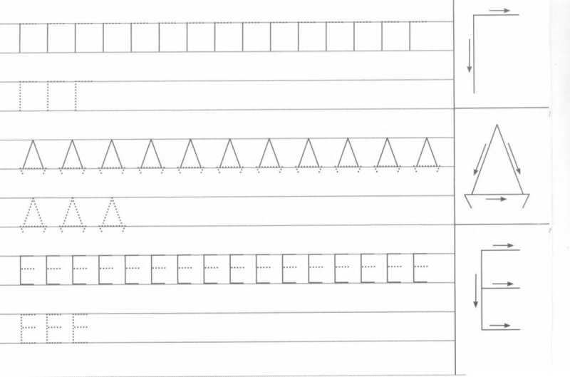 Прописи для дошкольников буквы печатные